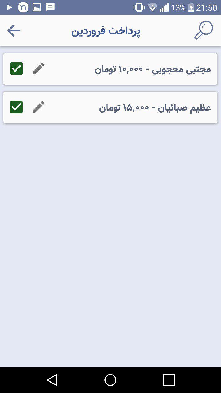 Maktab Al Reza preview 3